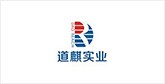 廉江客户展示